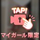📹イキたい💞