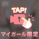 📹白いあれ//💞