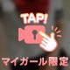 📹〇っちゃう//💞