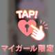 7/17(金)ありがとう💞