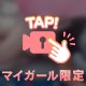 両方好き💞