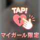 10/1(木)ありがとう💞