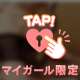 10/16(金)ありがとう💞