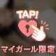 10/29(木)ありがとう💞