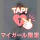かってに腰が動いちゃう…