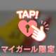 ありがとう🤍