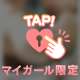 きもちいとこ教えて…？///