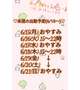 出勤予定🐝