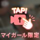 大切な家族🐹②