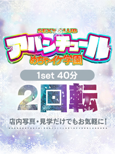 すみれ