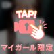 来春！ひめまつりキャンペーン!?