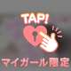 出勤♡