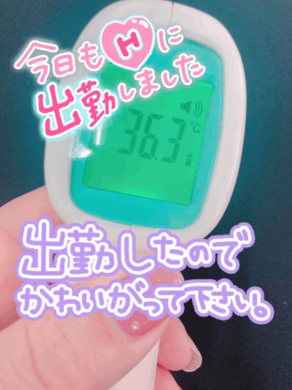 写メ日記サムネイル