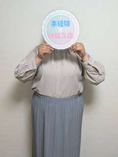 虹色メロンパイ デリヘル FUMINO