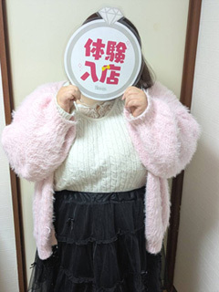 虹色メロンパイ デリヘル NENE