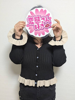 虹色メロンパイ デリヘル MAI
