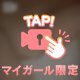 ありがとう！