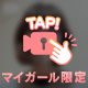 🌈ななちゃんねる