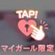 ♡お礼♡＆本日アルマンド空きあり♡