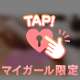 お礼💌💭