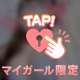 はじめまして😳💗
