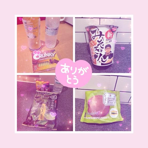 写メ日記サムネイル