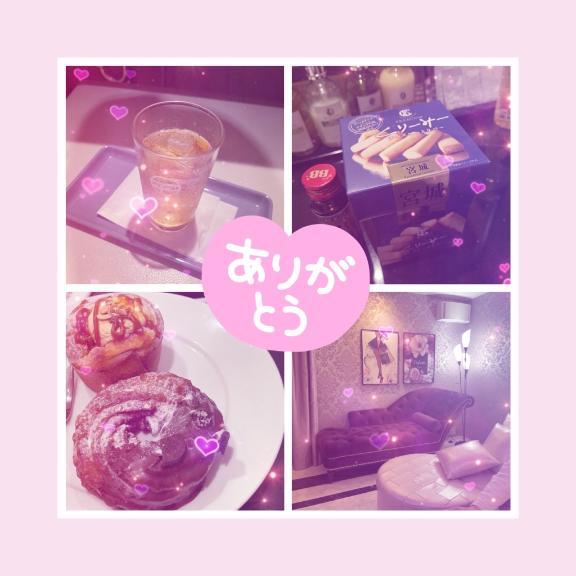 写メ日記サムネイル