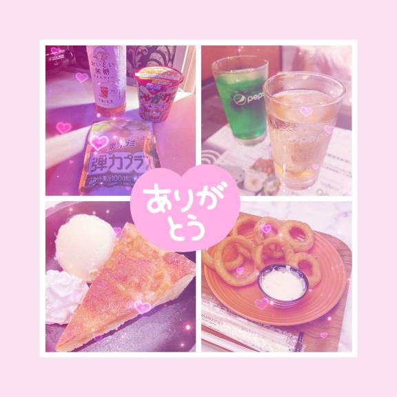 写メ日記サムネイル