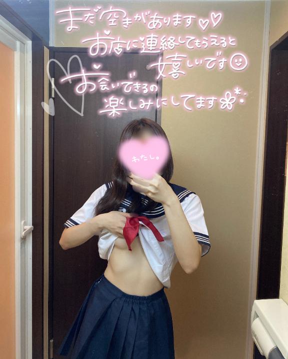 写メ日記サムネイル