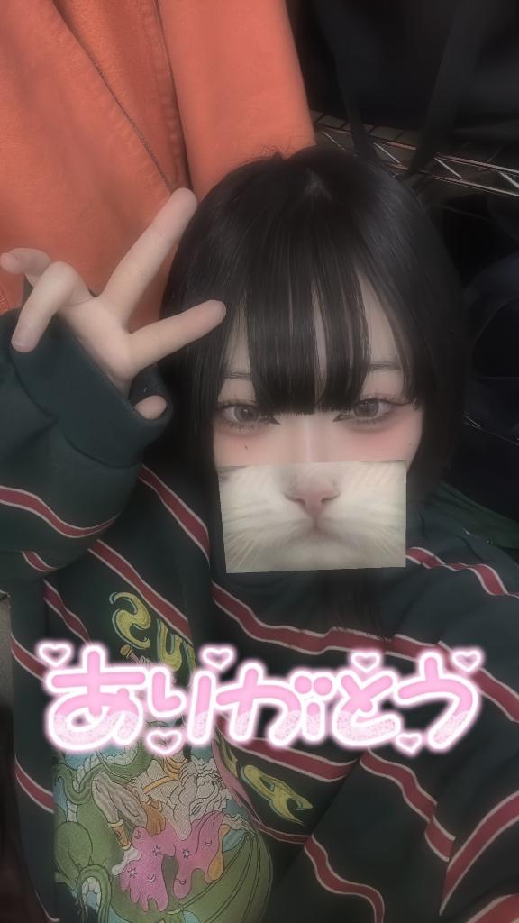 写メ日記サムネイル