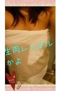 生肉レンタルのかよ 精液で遊ぶ変態っ子〜溢れ出す肉汁究極の肉弾フェチ祭り〜