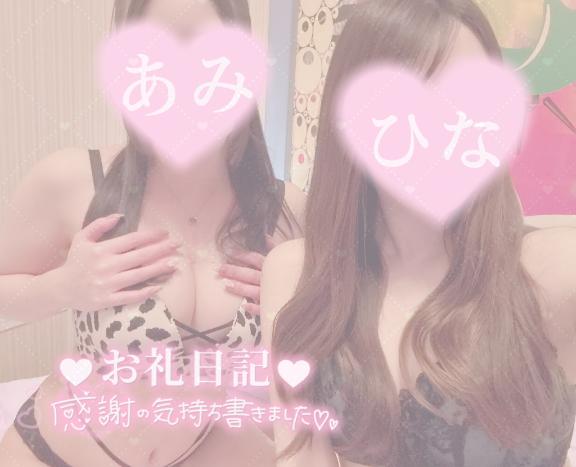 写メ日記サムネイル