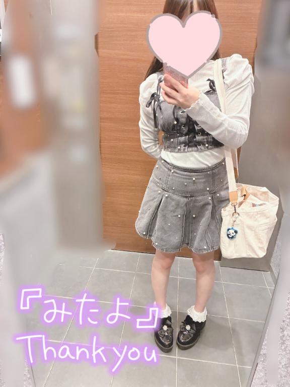 写メ日記サムネイル