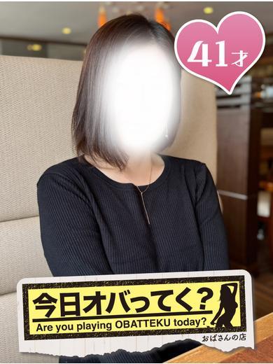 みどり