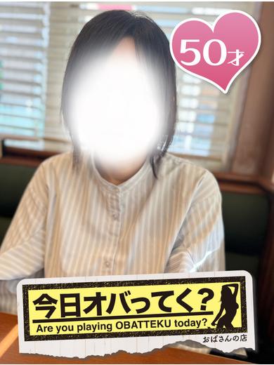 みやび
