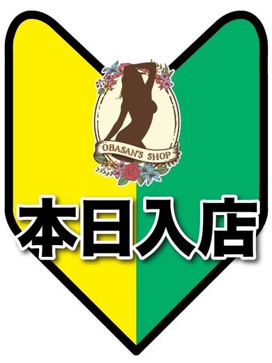 ようこ