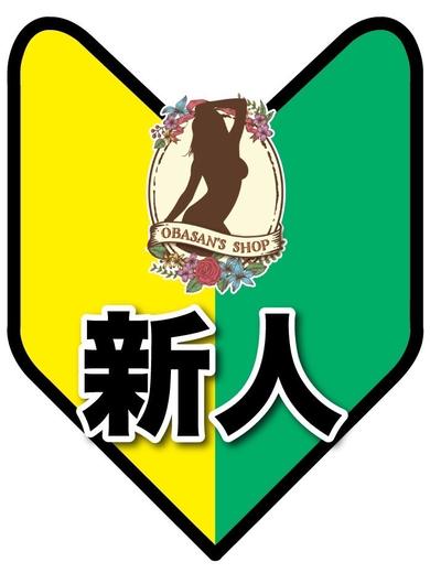 かよ