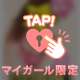 おはようございます♪