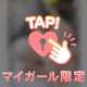 ありがとうございます♪