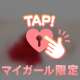 　ｵﾂｶﾚｻﾏﾃﾞｰｽ♡...*゜