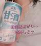 あしたから9月𖦹‎' ‐ '𖦹‎‎