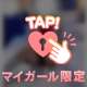 出勤しました♡