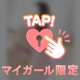 今日お休みします💔