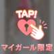今日お休みします💔