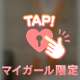 今日のランジェリーは‎🤍