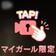 𝐓𝐡𝐚𝐧𝐤 𝐲𝐨𝐮 ...♪*ﾟ💋