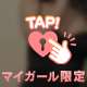 お礼です
