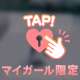 ありがとうございます😭✨️
