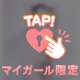 言われたことないんだよなー