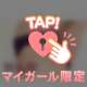 23日(水)ティファナ、お礼です💖